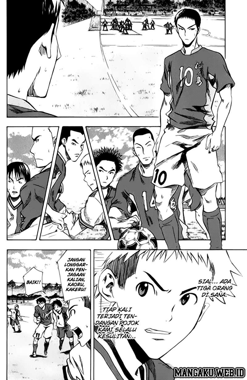 Area no Kishi Chapter 29 Gambar 12