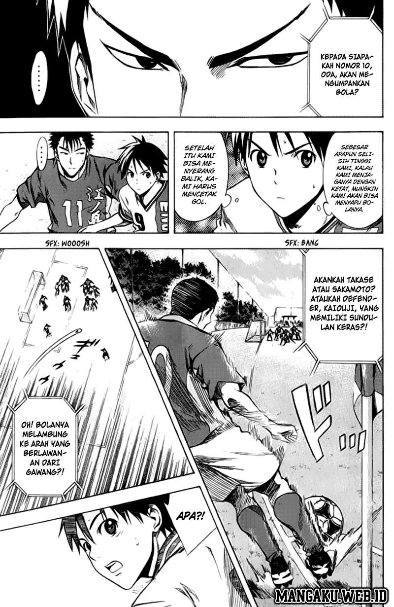 Area no Kishi Chapter 29 Gambar 13