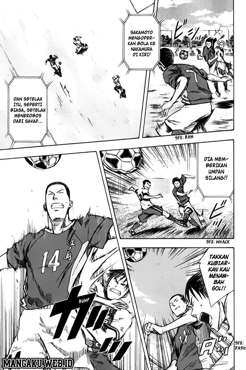 Area no Kishi Chapter 29 Gambar 21