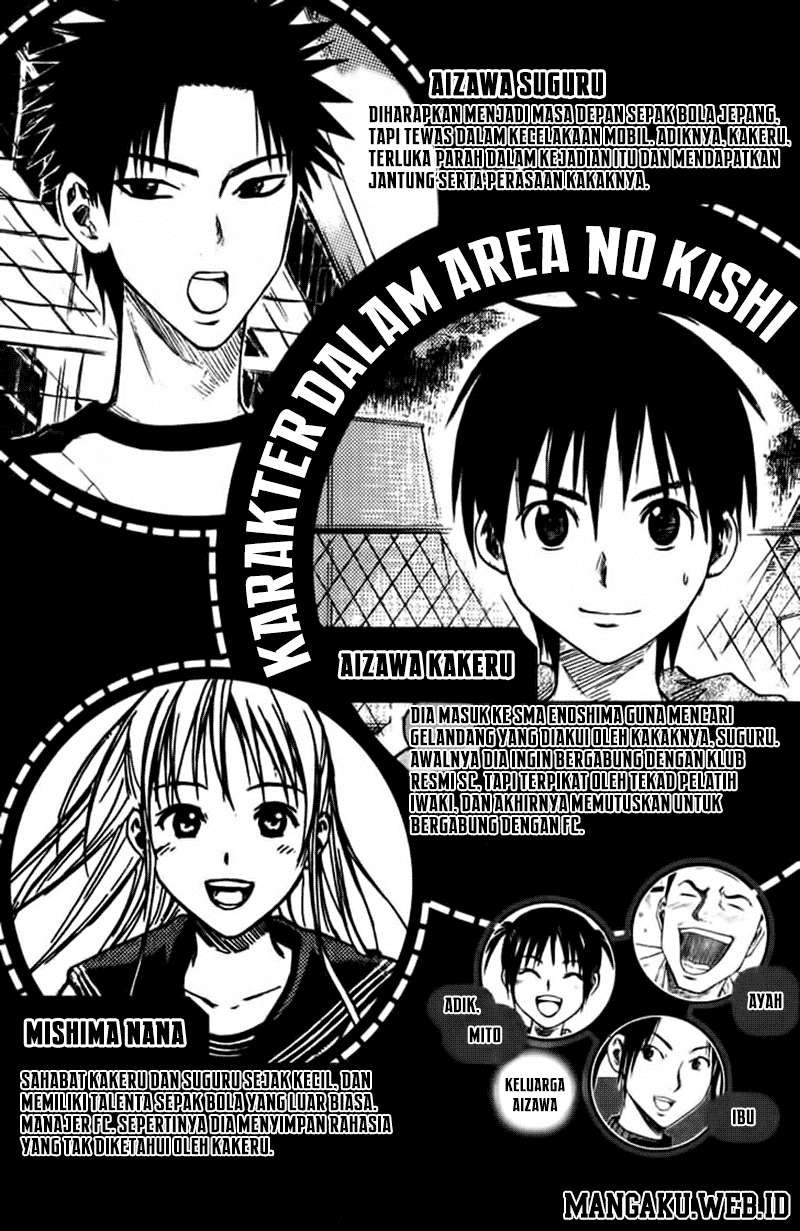 Area no Kishi Chapter 29 Gambar 3