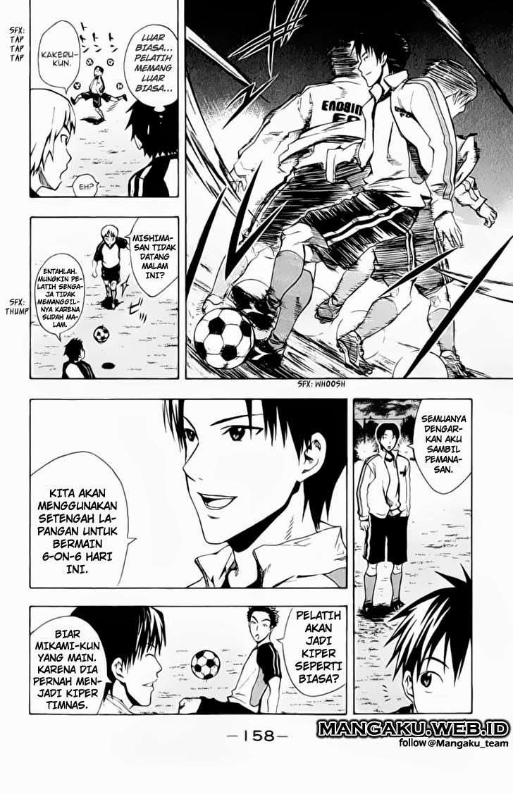 Area no Kishi Chapter 27 Gambar 4