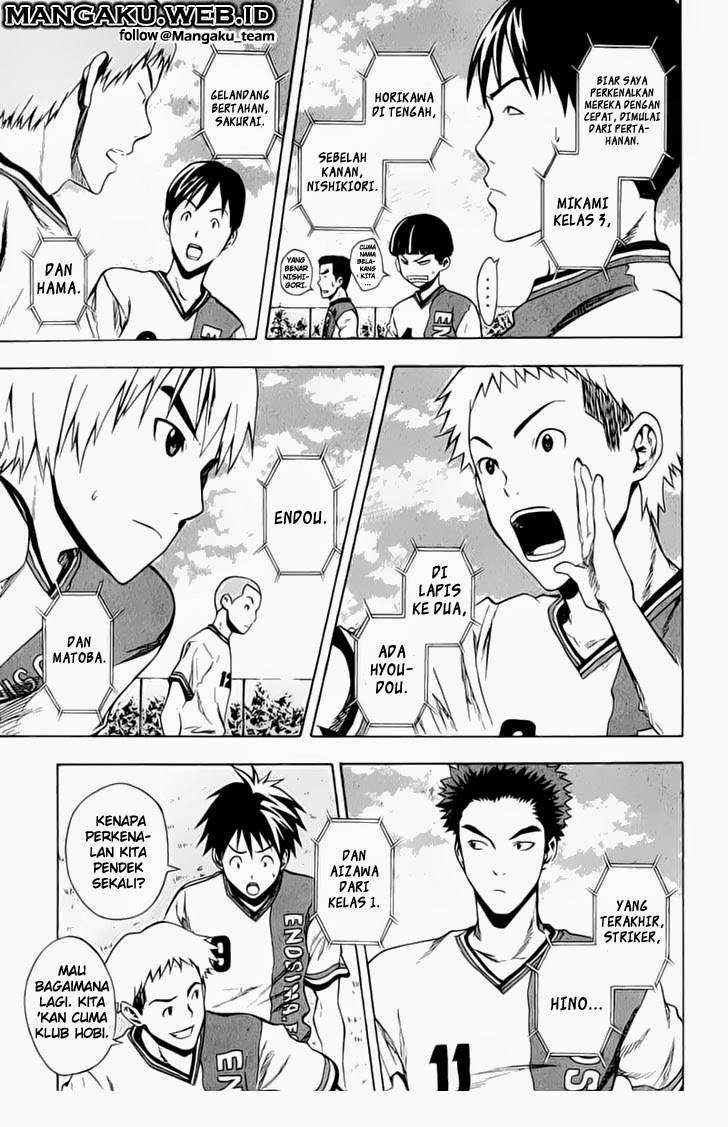 Area no Kishi Chapter 27 Gambar 21