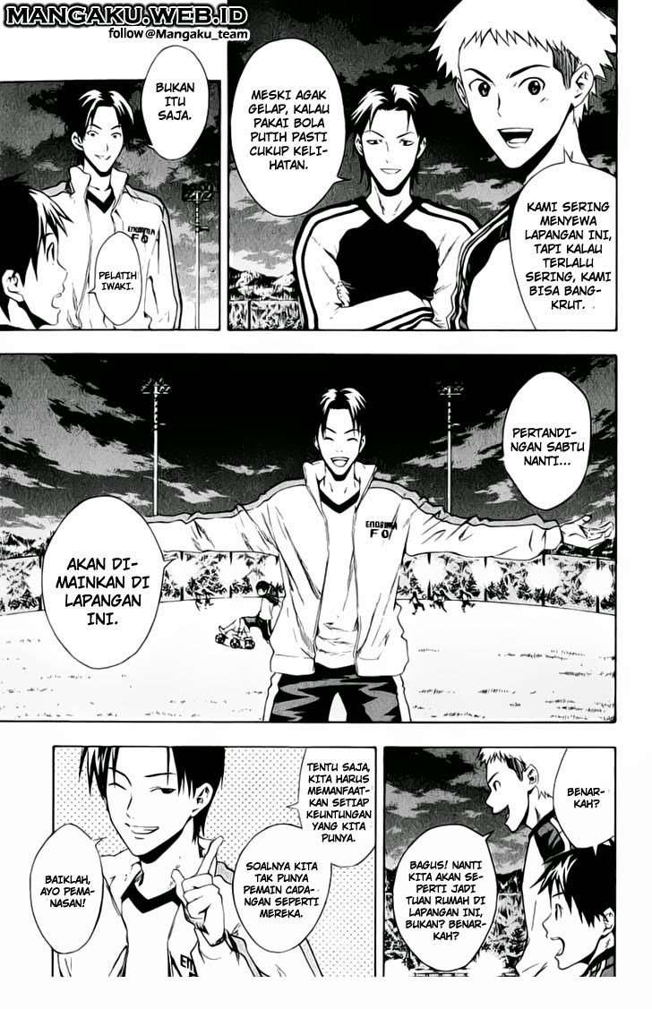 Area no Kishi Chapter 27 Gambar 3