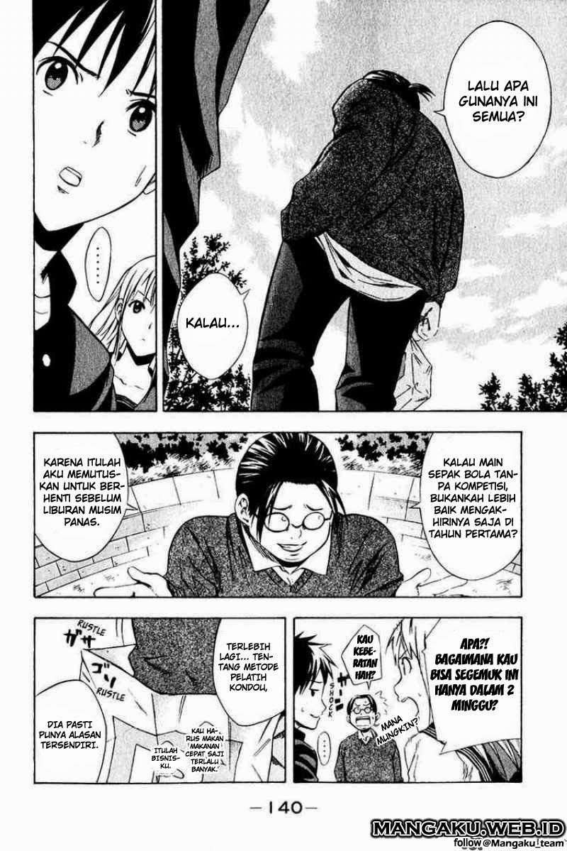 Area no Kishi Chapter 26 Gambar 6