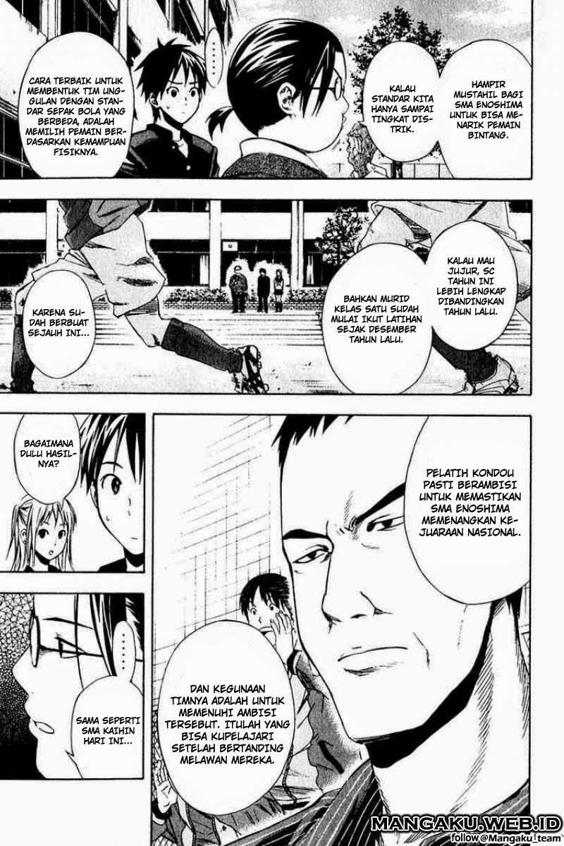 Area no Kishi Chapter 26 Gambar 7