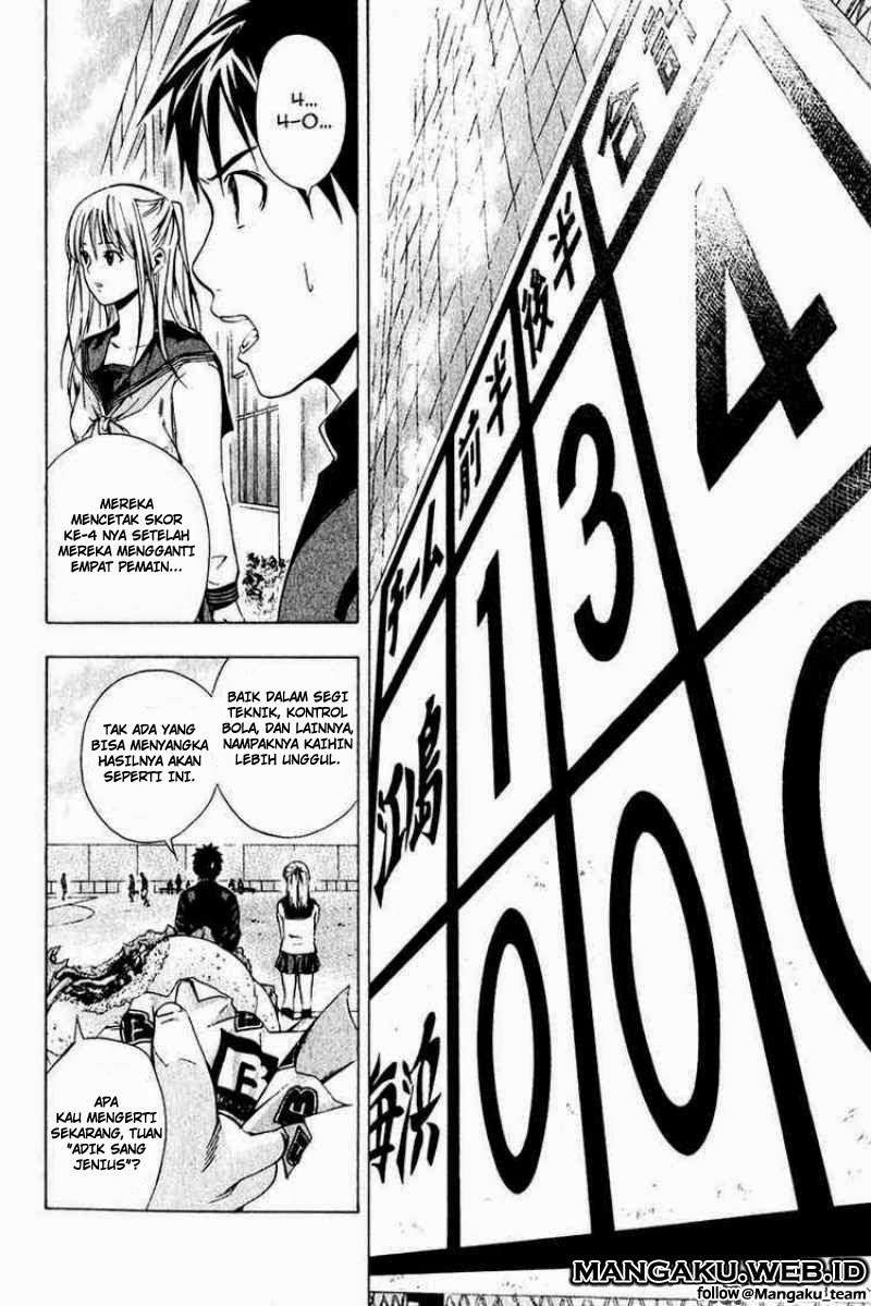 Manga Area no Kishi Chapter 26 gambar nomor 2