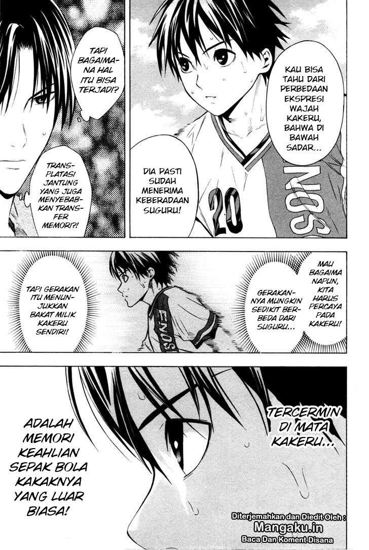 Area no Kishi Chapter 84 Gambar 4