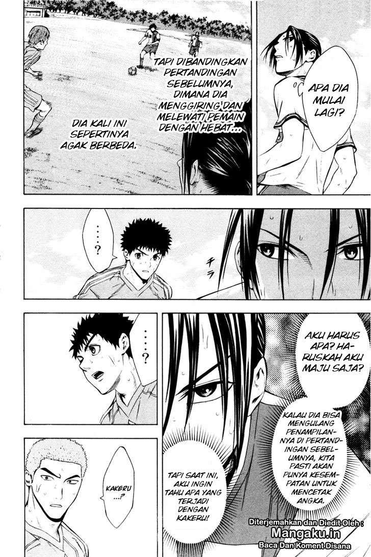 Area no Kishi Chapter 84 Gambar 7