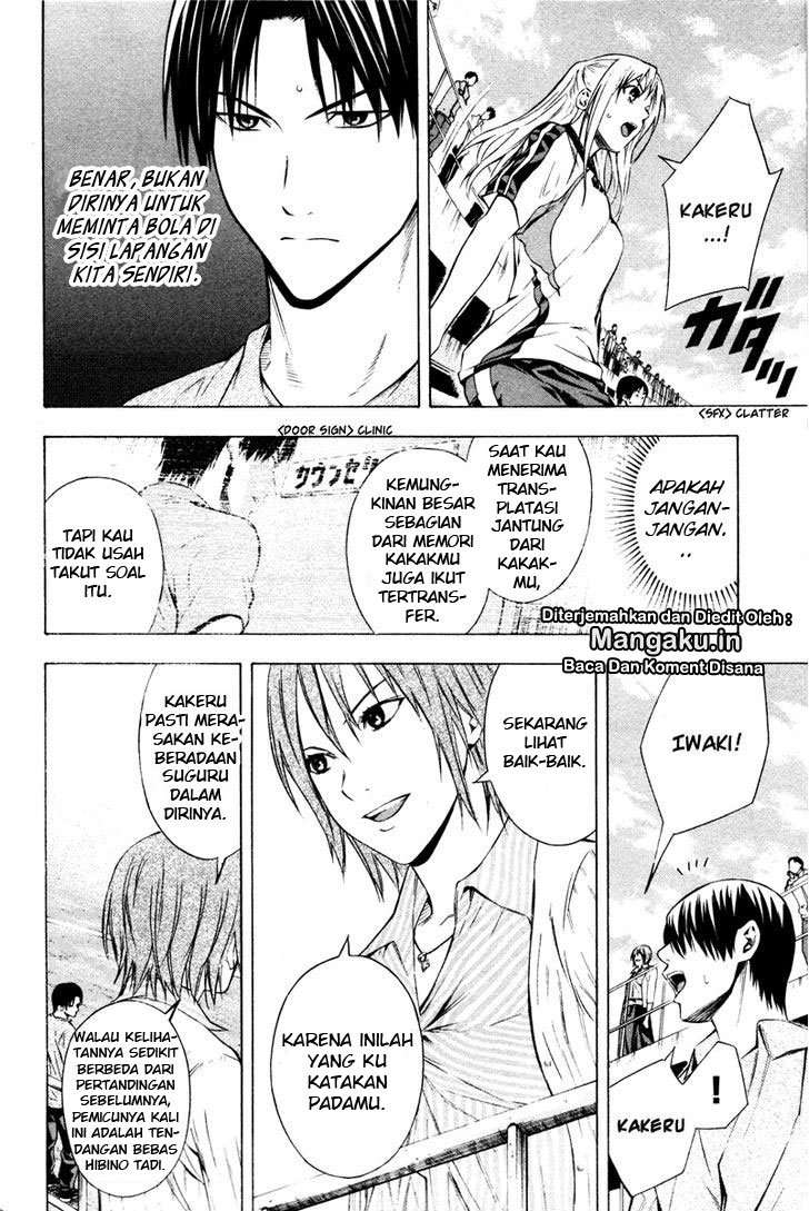 Area no Kishi Chapter 84 Gambar 3