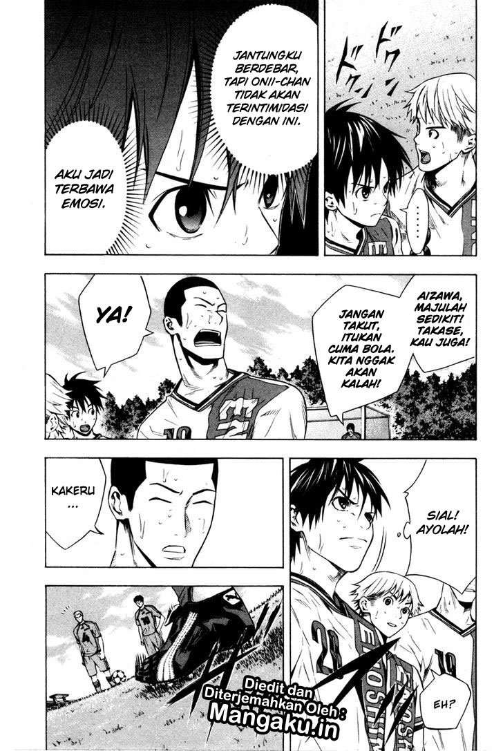 Area no Kishi Chapter 83 Gambar 4