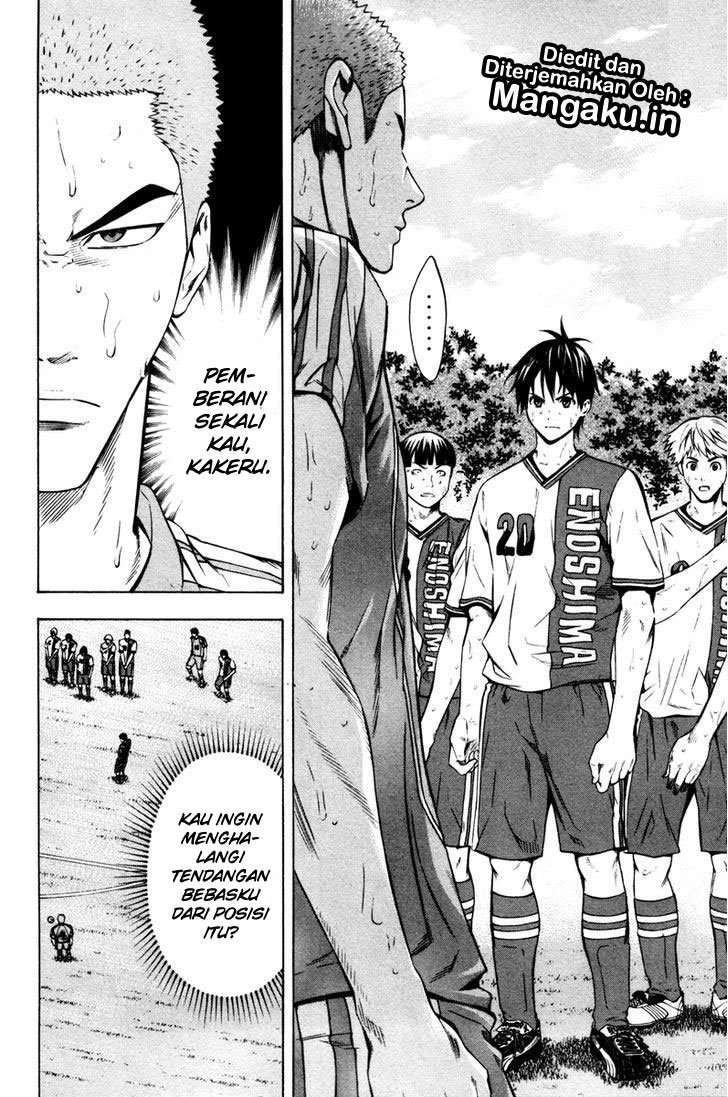 Area no Kishi Chapter 83 Gambar 5