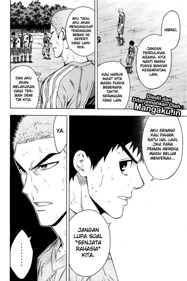 Area no Kishi Chapter 83 Gambar 7