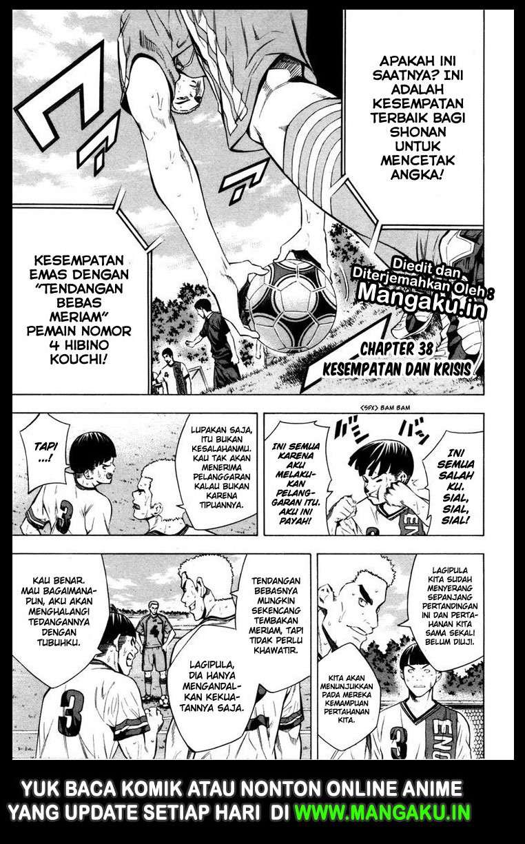 Manga Area no Kishi Chapter 83 gambar nomor 2