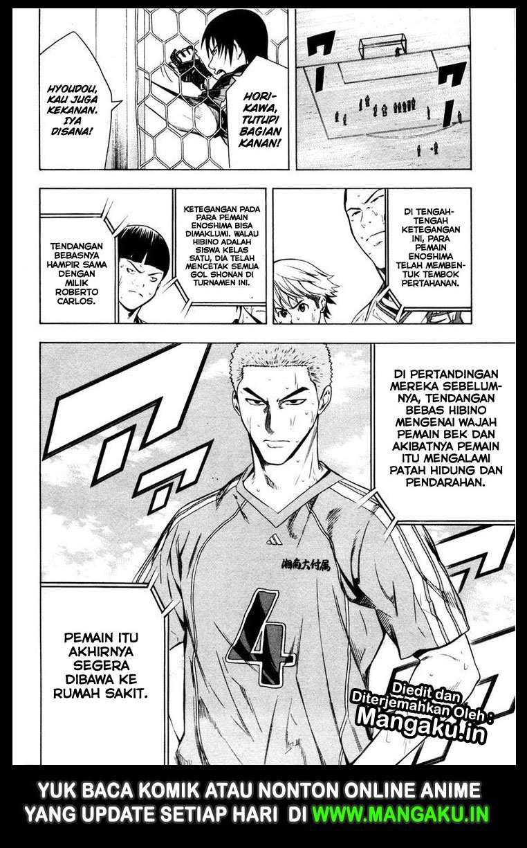 Area no Kishi Chapter 83 Gambar 3