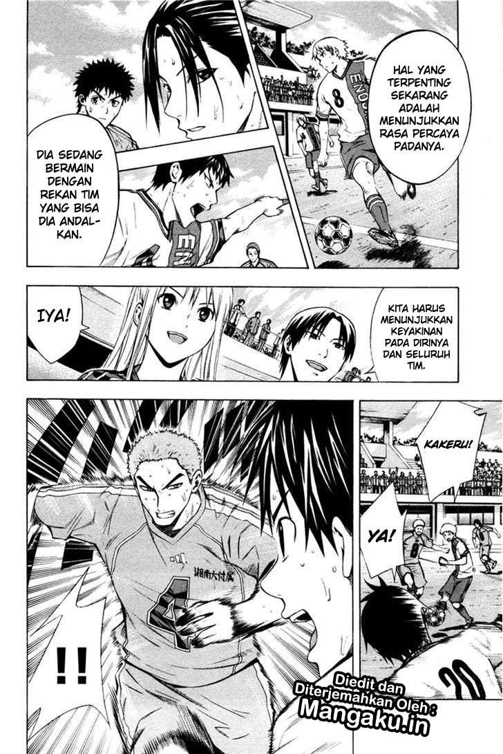 Area no Kishi Chapter 82 Gambar 7