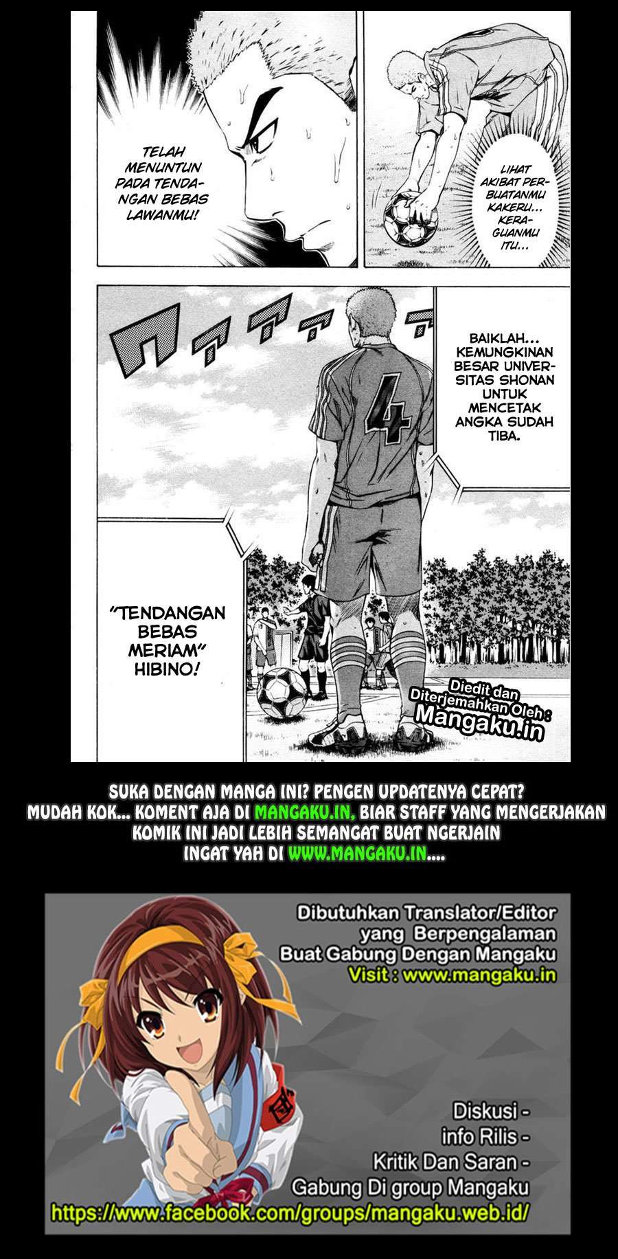 Area no Kishi Chapter 82 Gambar 21