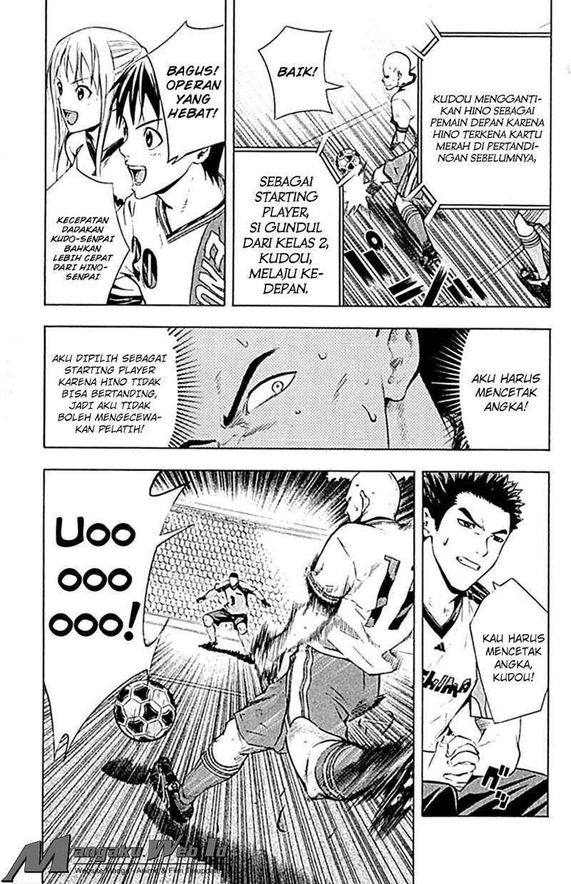 Area no Kishi Chapter 80 Gambar 4