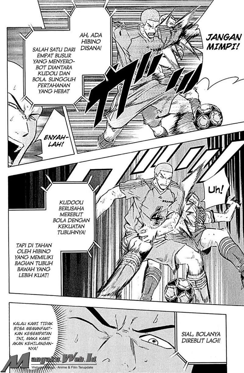 Area no Kishi Chapter 80 Gambar 5