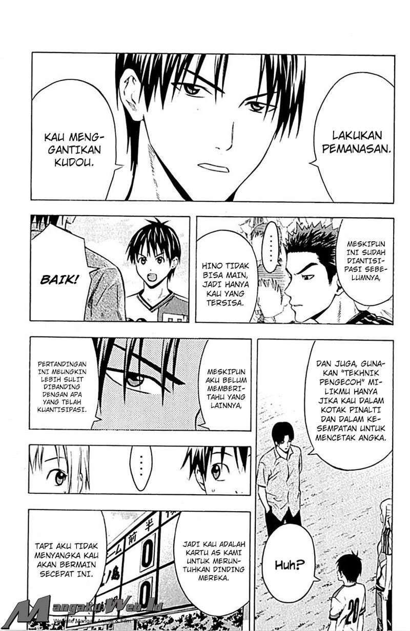 Area no Kishi Chapter 80 Gambar 12