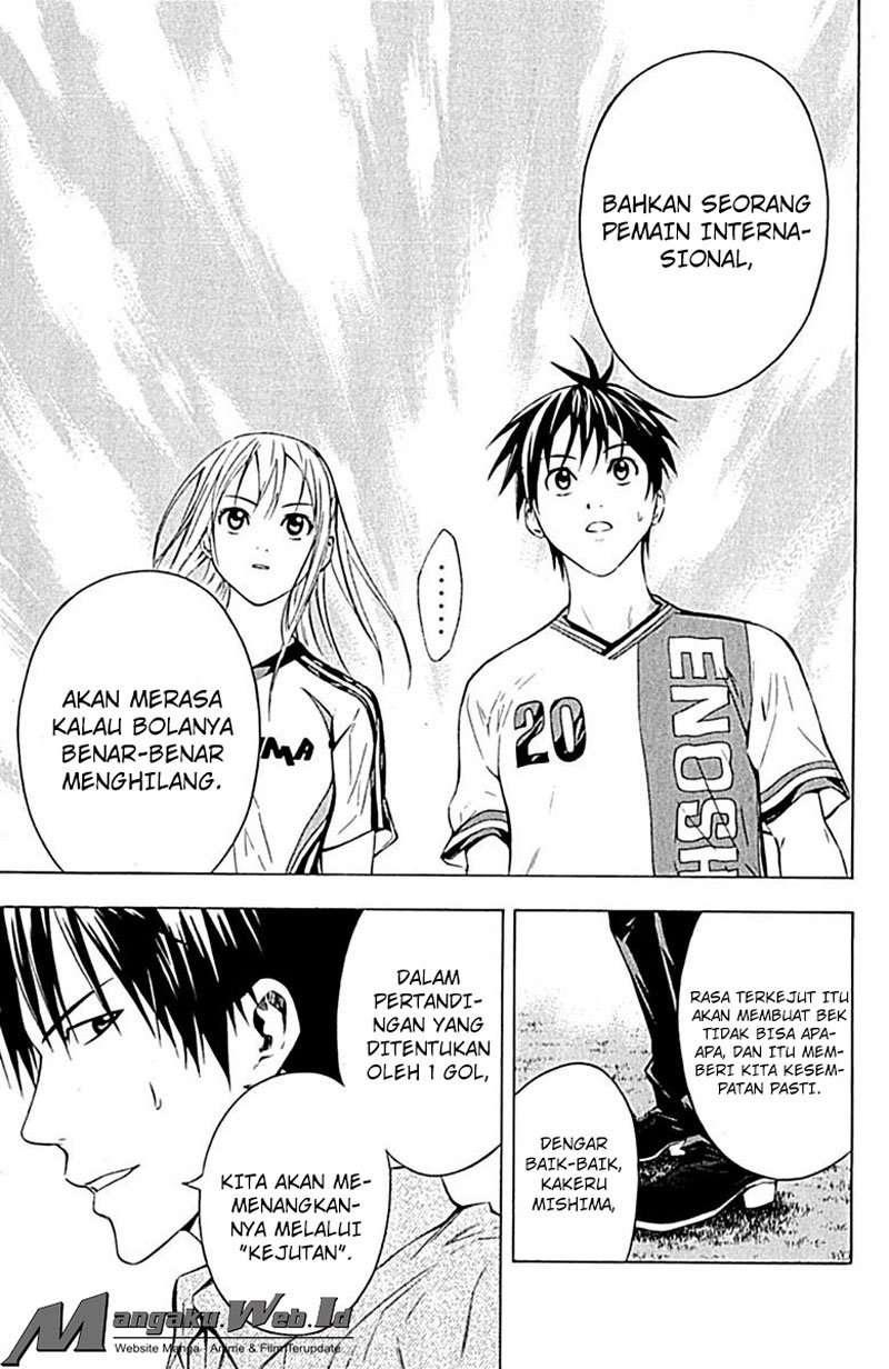 Area no Kishi Chapter 80 Gambar 14