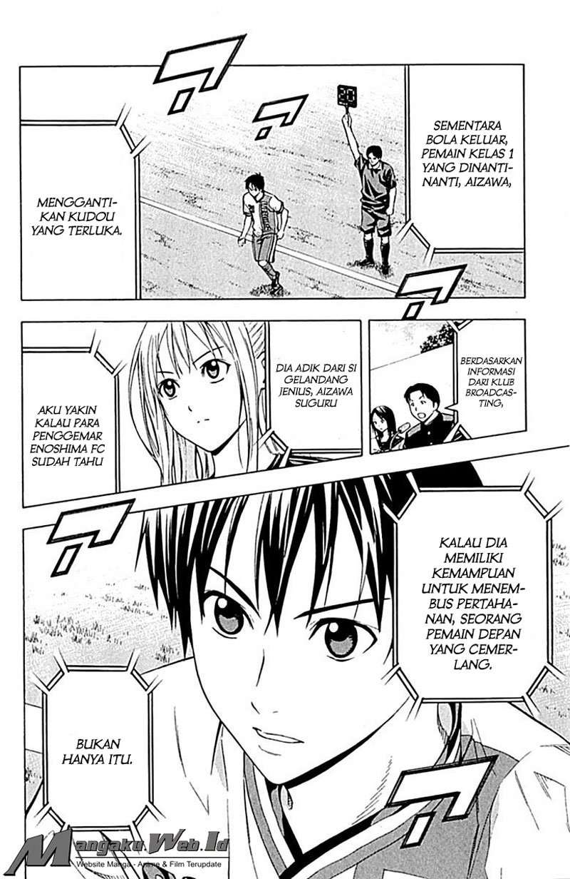 Area no Kishi Chapter 80 Gambar 17