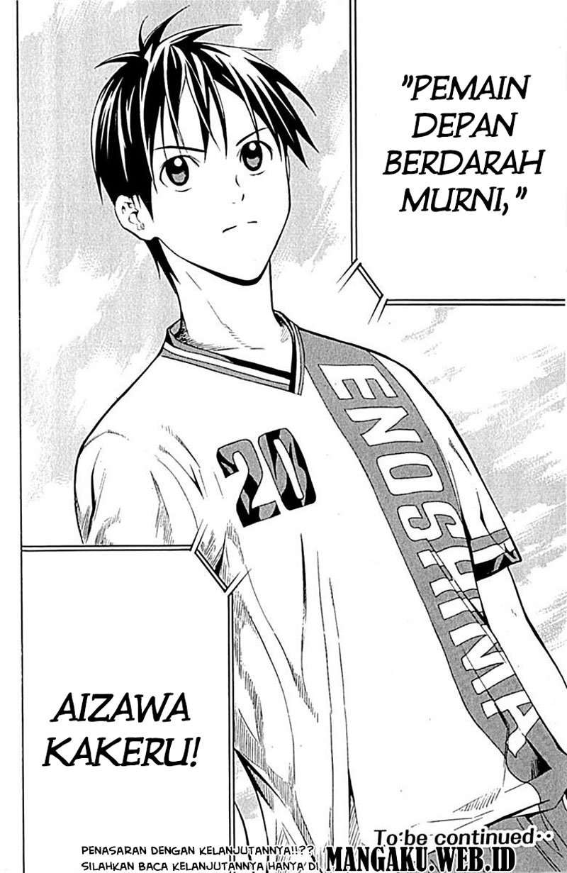 Area no Kishi Chapter 80 Gambar 21