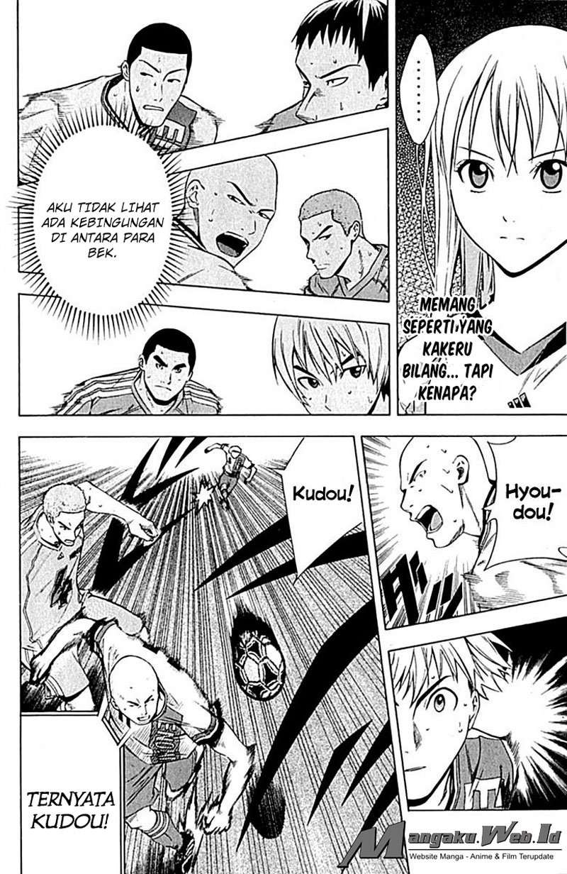 Area no Kishi Chapter 80 Gambar 3