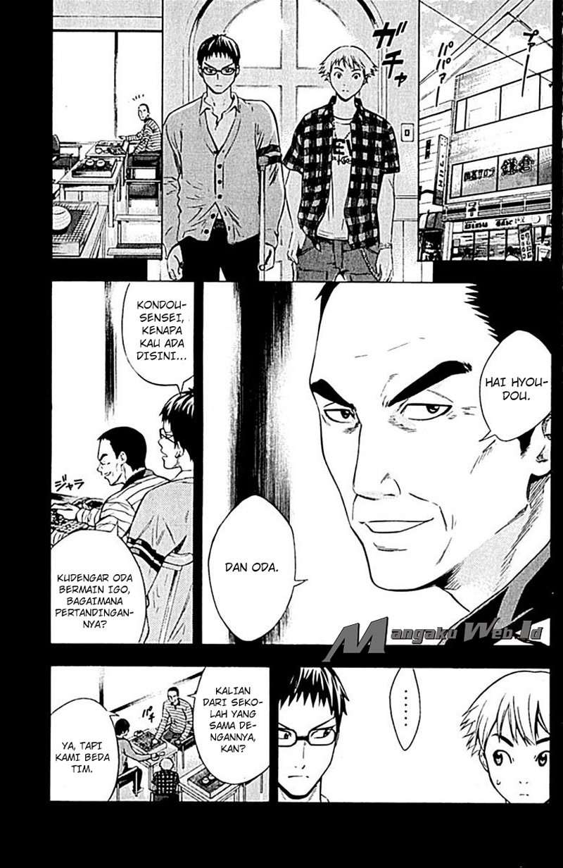 Area no Kishi Chapter 79 Gambar 10