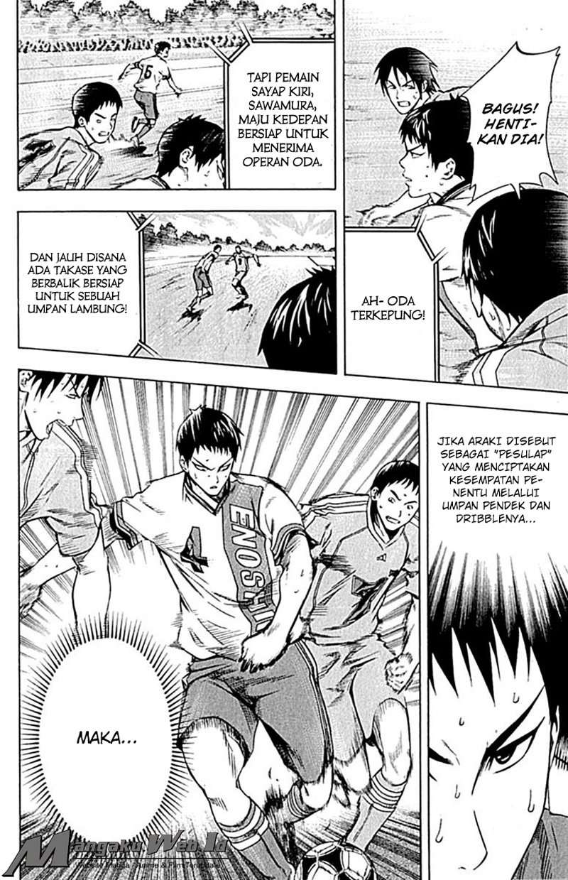 Area no Kishi Chapter 79 Gambar 17