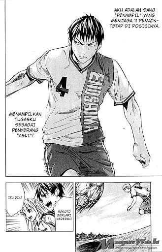 Area no Kishi Chapter 79 Gambar 19