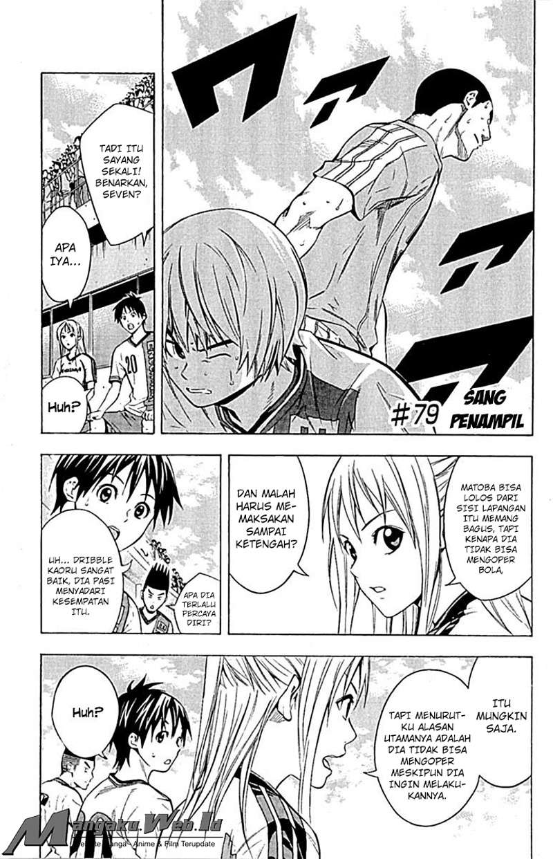 Manga Area no Kishi Chapter 79 gambar nomor 2