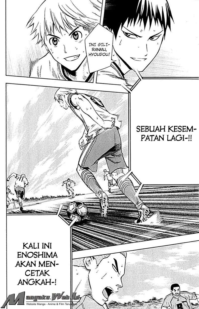 Area no Kishi Chapter 79 Gambar 21