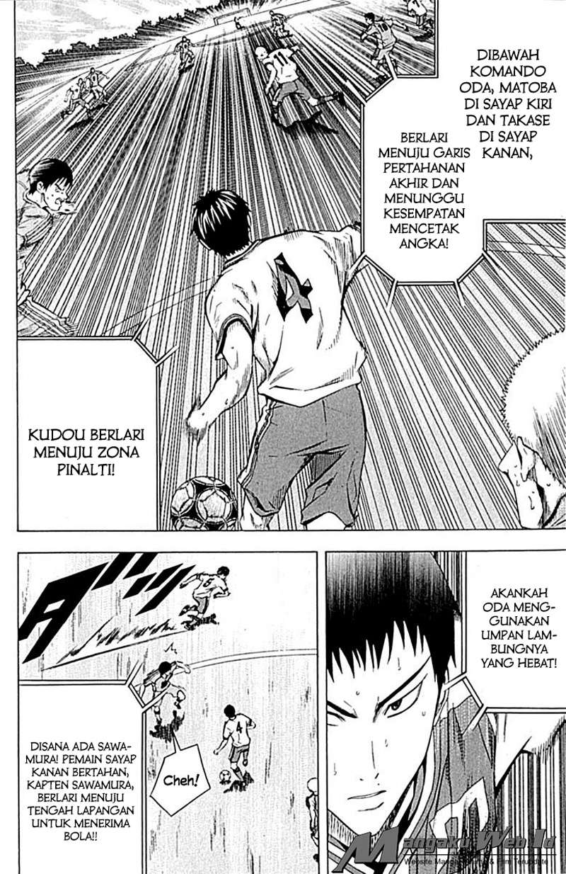 Area no Kishi Chapter 78 Gambar 9