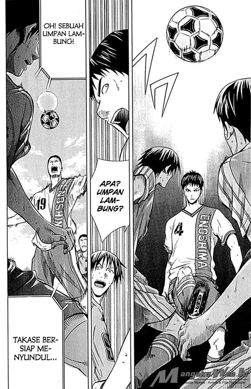 Area no Kishi Chapter 78 Gambar 11