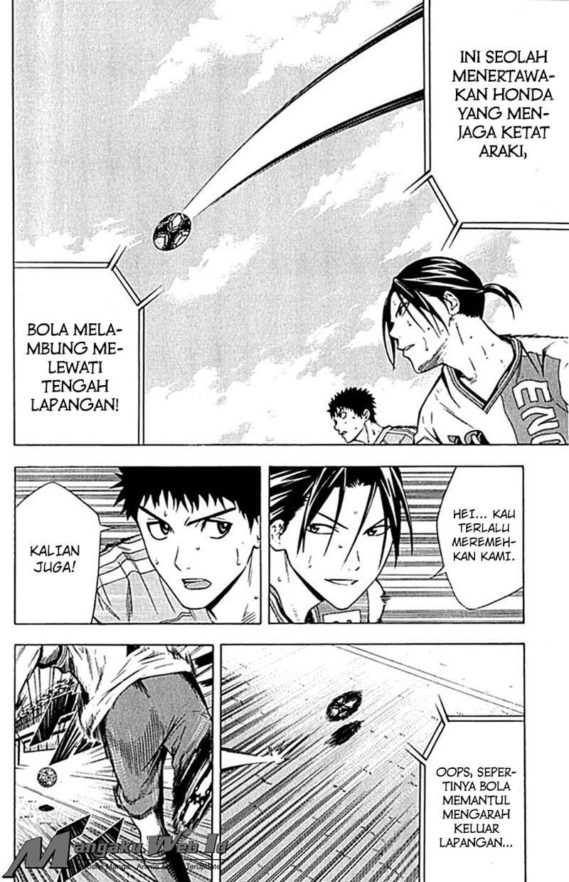 Area no Kishi Chapter 78 Gambar 13