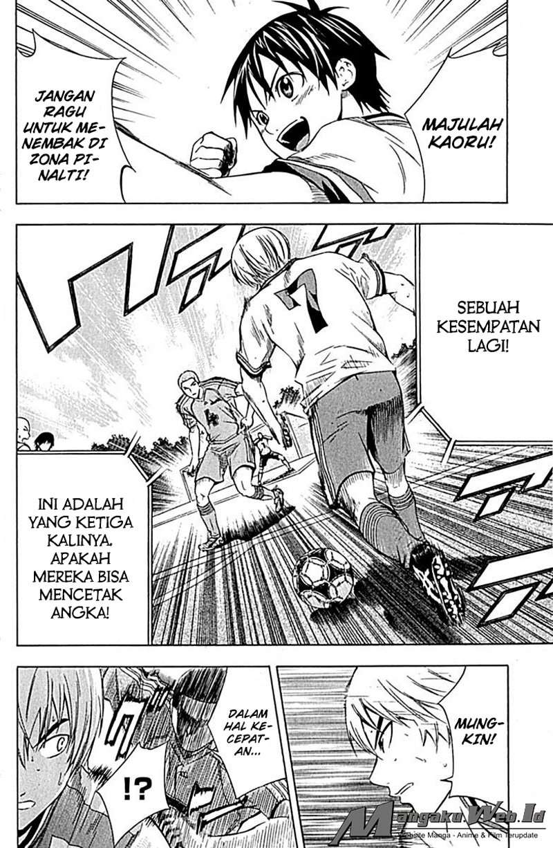 Area no Kishi Chapter 78 Gambar 16