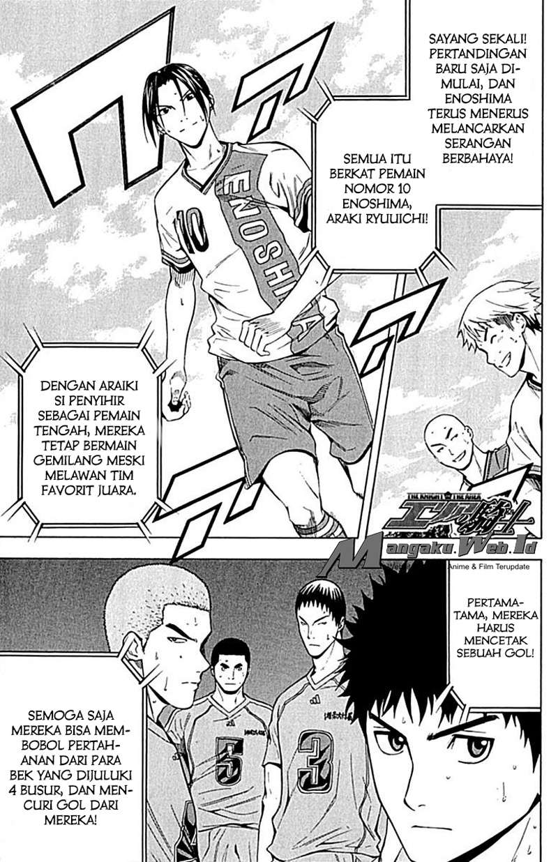 Manga Area no Kishi Chapter 78 gambar nomor 2