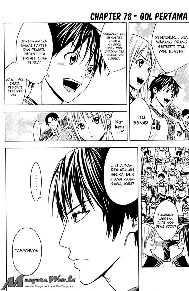 Area no Kishi Chapter 78 Gambar 3