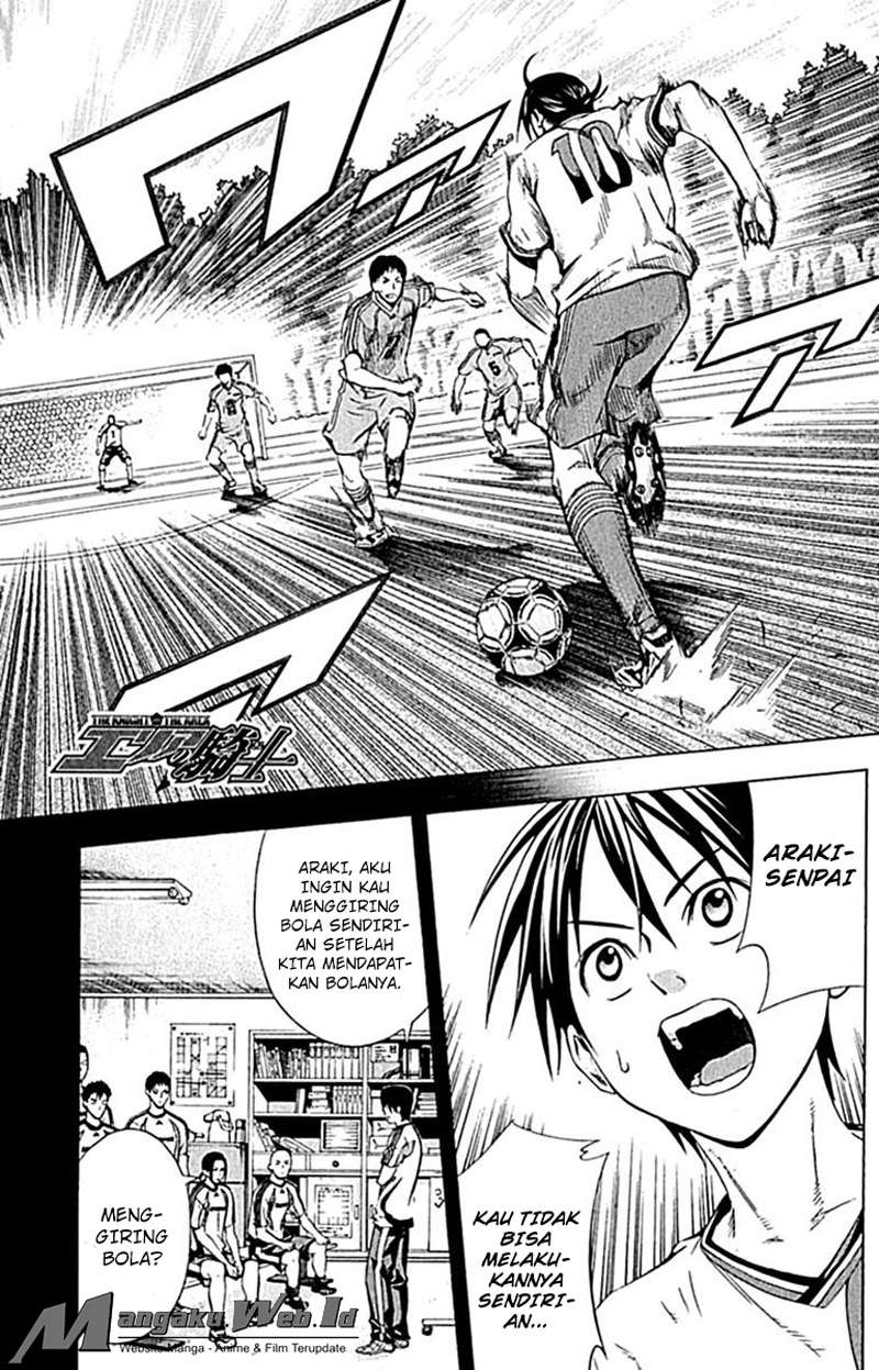 Komik Area no Kishi Chapter 77 gambar nomor 1
