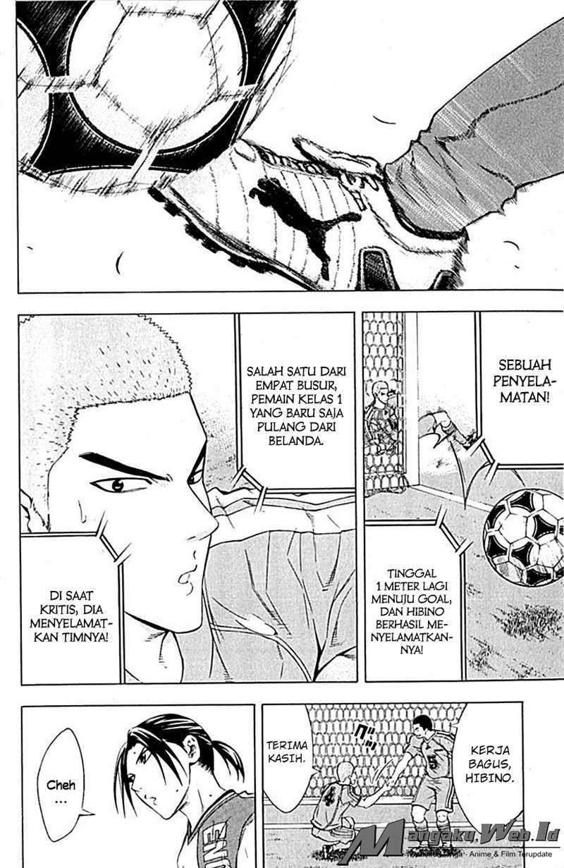 Area no Kishi Chapter 77 Gambar 11