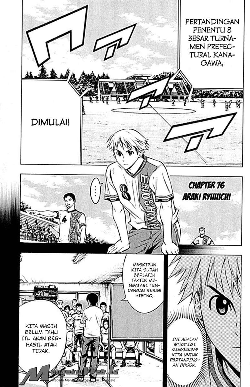 Manga Area no Kishi Chapter 76 gambar nomor 2