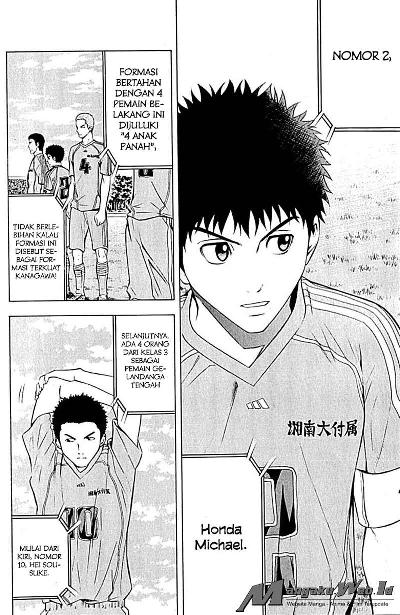 Area no Kishi Chapter 75 Gambar 13