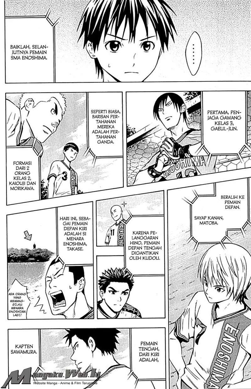 Area no Kishi Chapter 75 Gambar 15