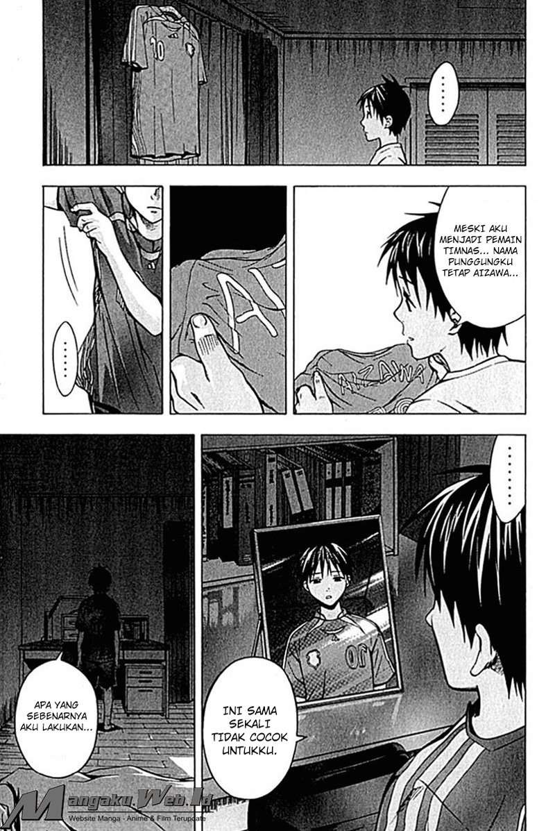 Area no Kishi Chapter 74 Gambar 14