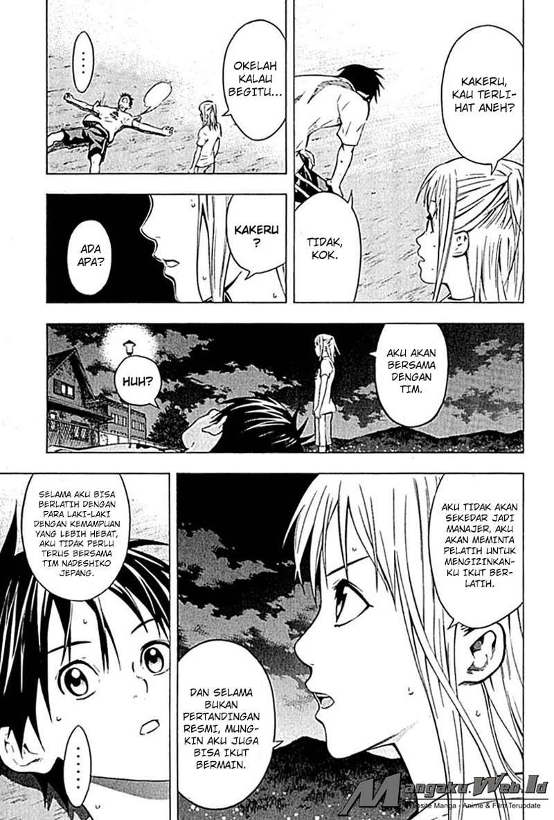 Area no Kishi Chapter 74 Gambar 18