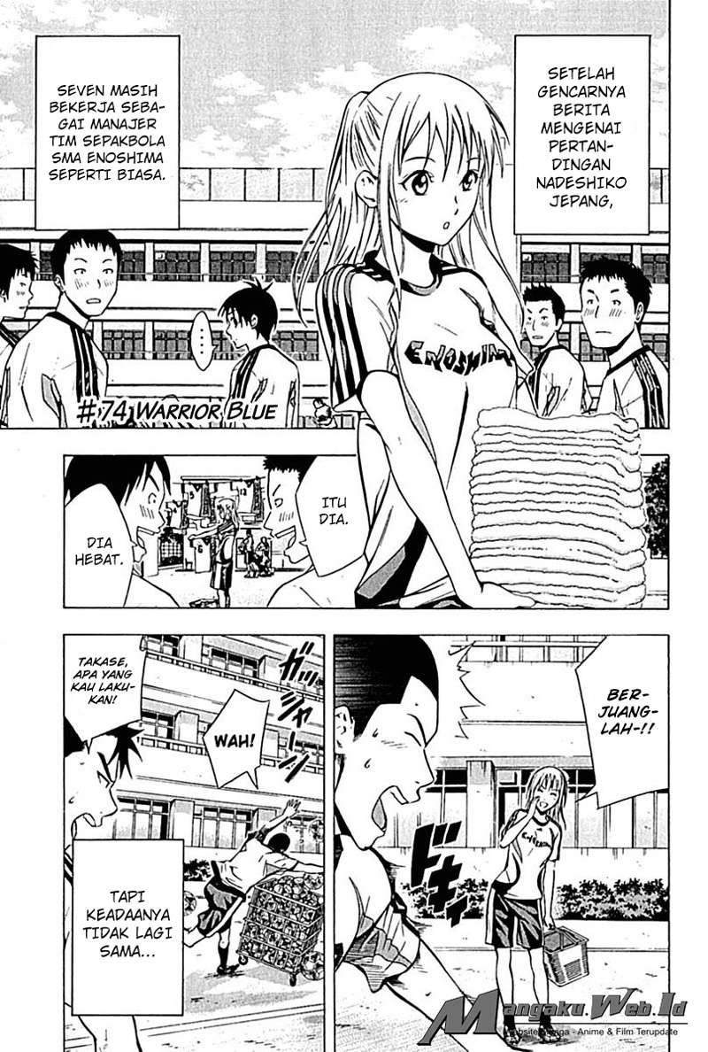 Manga Area no Kishi Chapter 74 gambar nomor 2