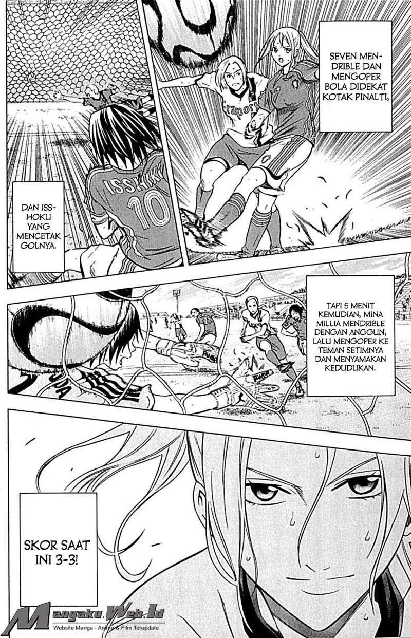 Area no Kishi Chapter 73 Gambar 11