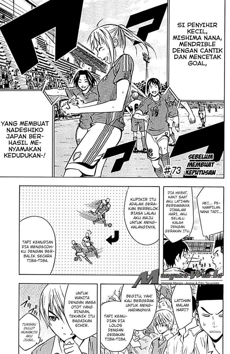 Manga Area no Kishi Chapter 73 gambar nomor 2