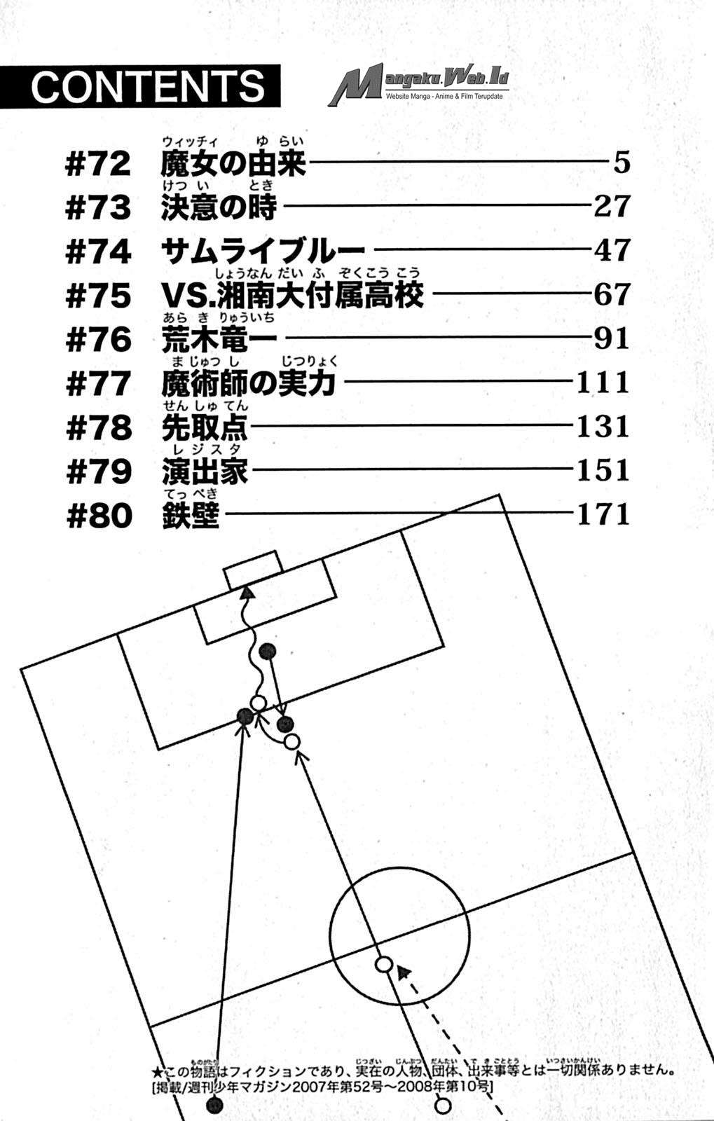 Area no Kishi Chapter 72 Gambar 8