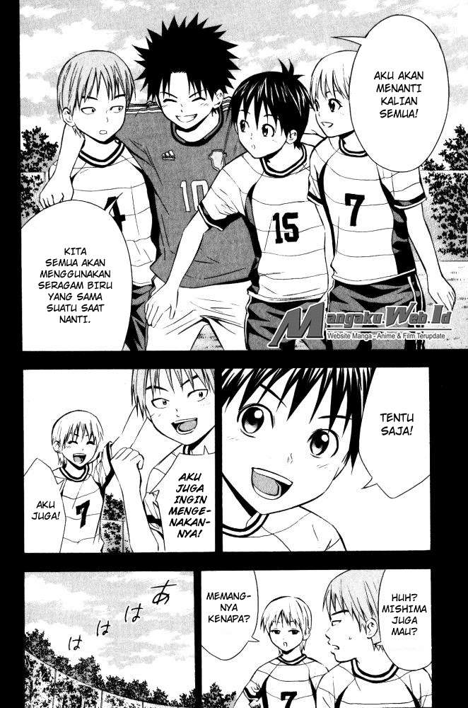 Area no Kishi Chapter 70 Gambar 13